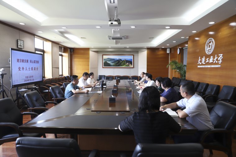 1720747045119852.jpg 微信图片_20240712091719.jpg