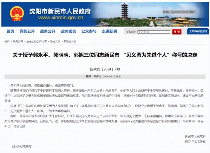 1729124774730223.png 微信截图_20241017082426.png