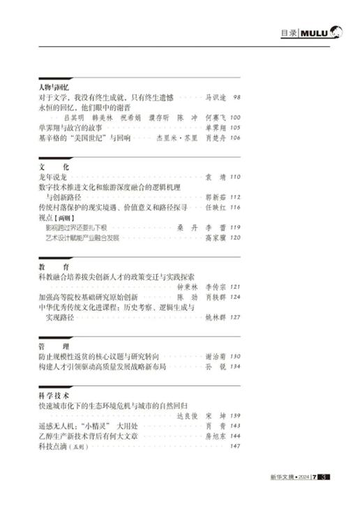 1716188114780207.jpg 图片2.jpg