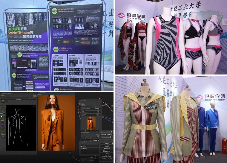 1726397537361308.jpg 1.智能化服装与产学结合展位.jpg