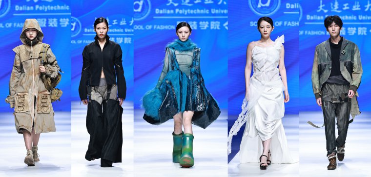 1726397898764628.jpg 7.服装学院优秀学生作品.jpg