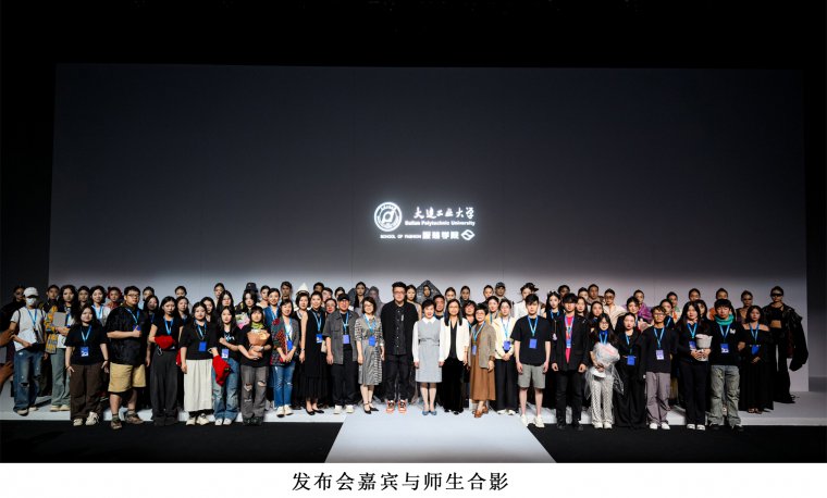 1716348798665134.jpg 1.发布会嘉宾与师生合影.JPG