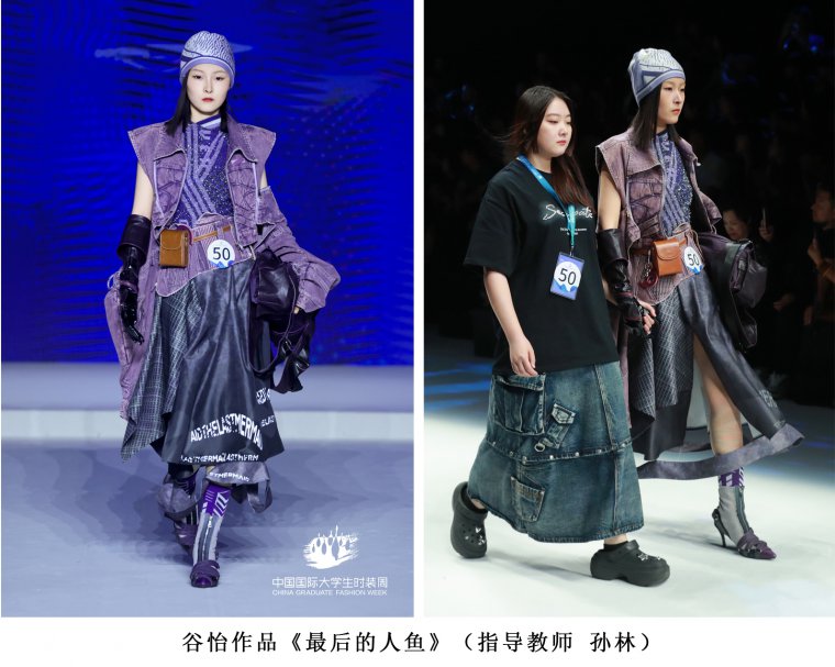 1716348905863863.jpg 8.谷怡作品《最后的人鱼》(指导教师