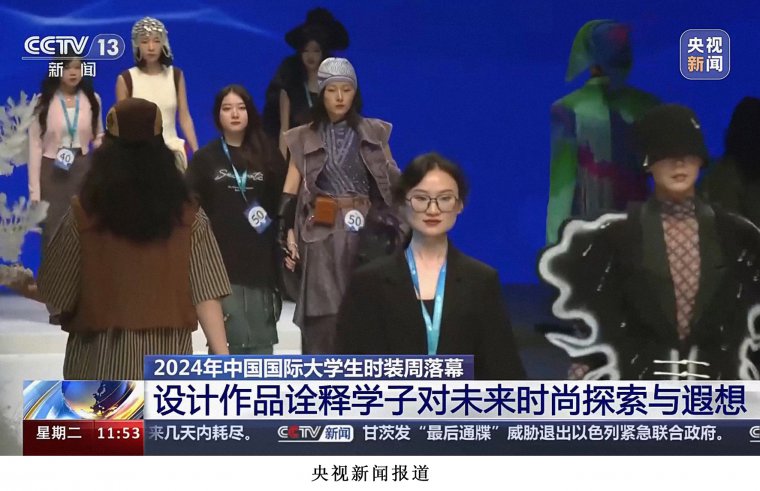 1716352937436458.jpg 7.央视新闻报道.jpg