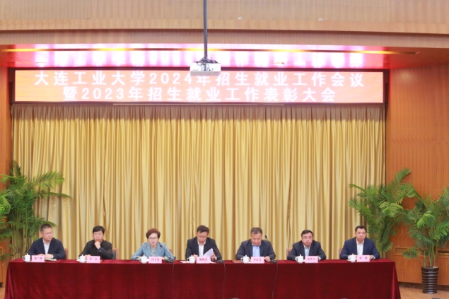 1715564144800982.png 会议现场1.png
