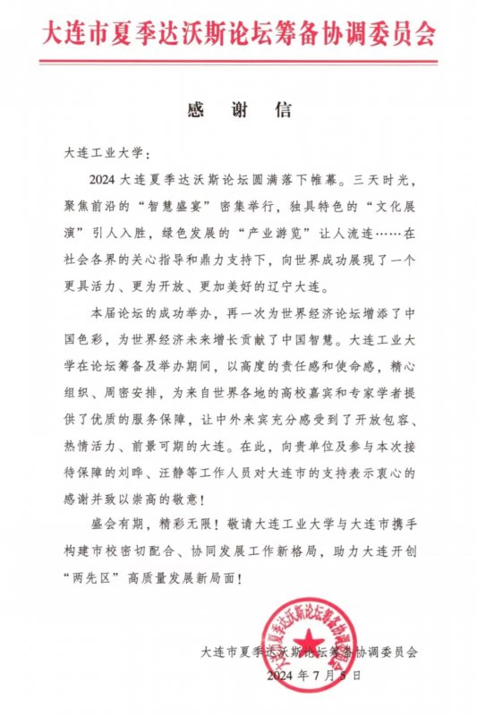 1720596195964466.jpg 微信图片_20240710152310.jpg