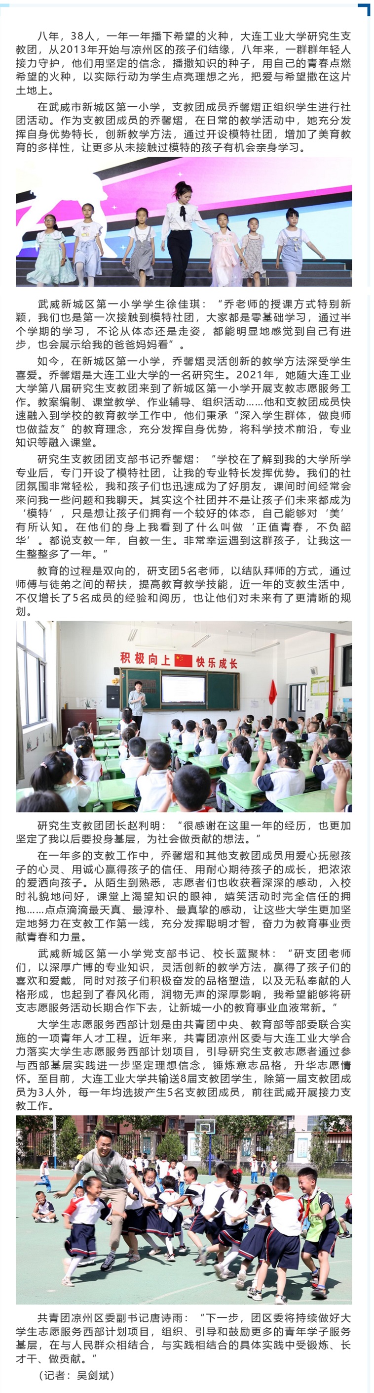 火狐截图_2022-06-15T12-14-20.784Z.jpg
